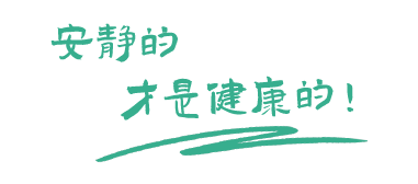 住宅設(shè)備低頻噪音治理，商業(yè)綜合體減振降噪，工業(yè)廠(chǎng)界車(chē)間噪聲治理技術(shù)提供商