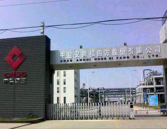 中鹽合肥化工基地二期項(xiàng)目配套61，000Nm3h（O2）空分裝置噪音綜合治理工程