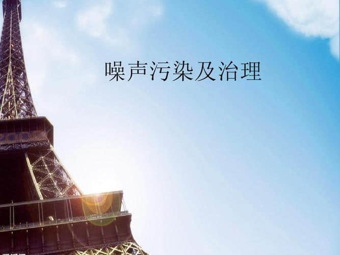 降噪公司如何選？合肥降噪項(xiàng)目